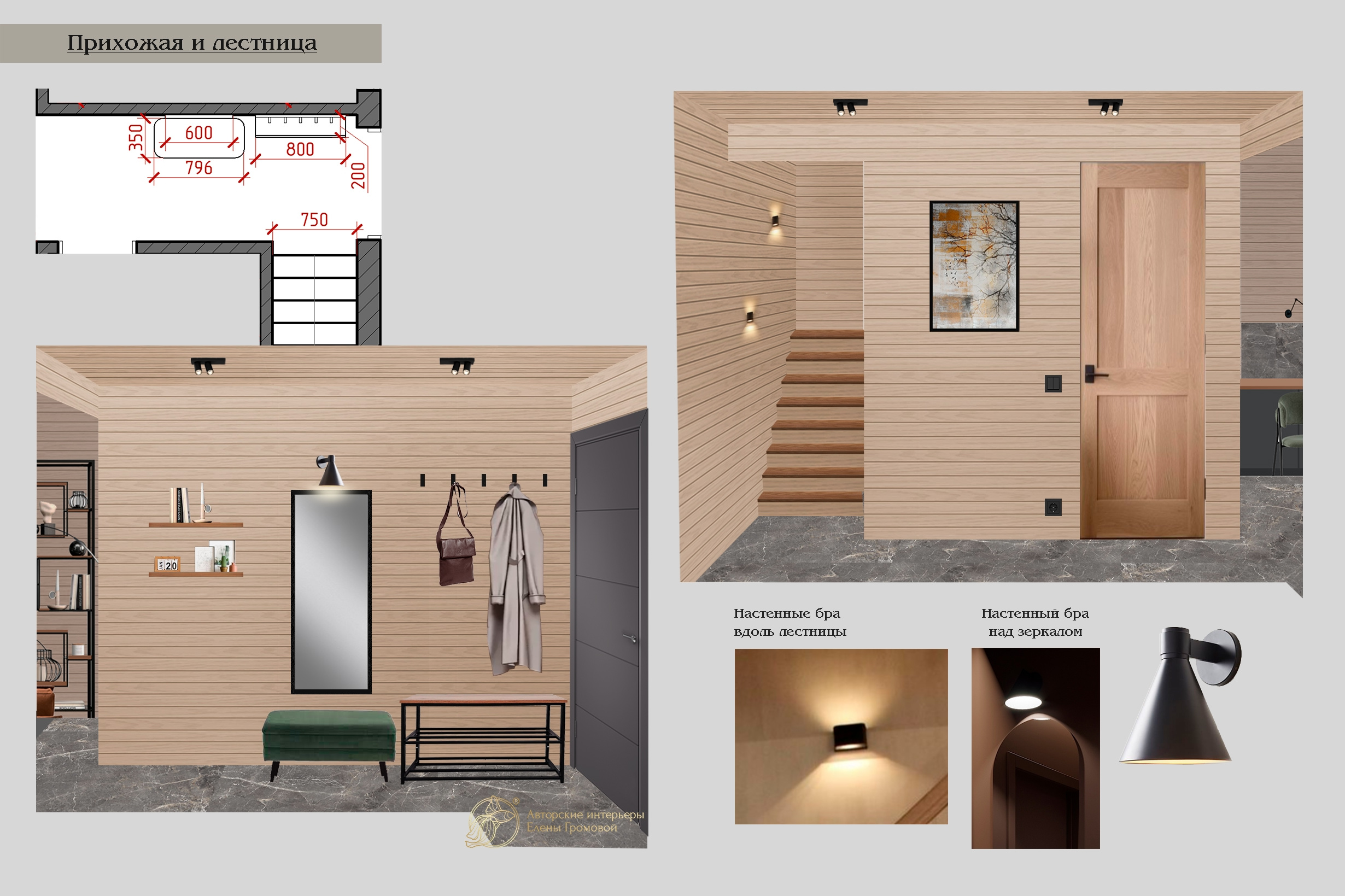 Барнхаус под сдачу в аренду