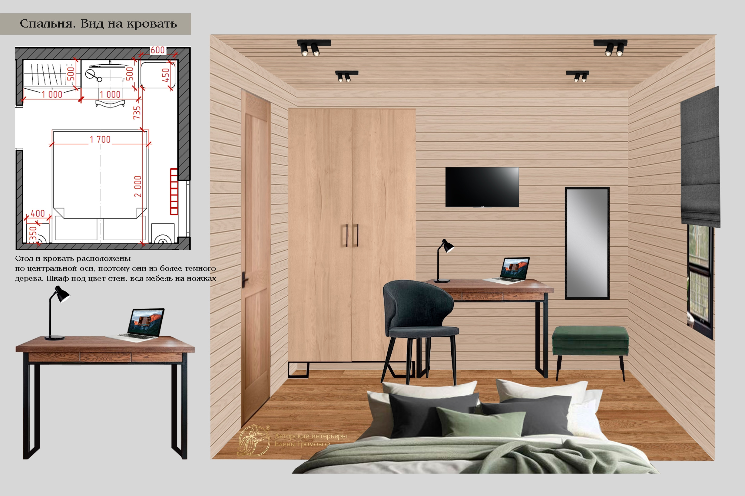 Барнхаус под сдачу в аренду