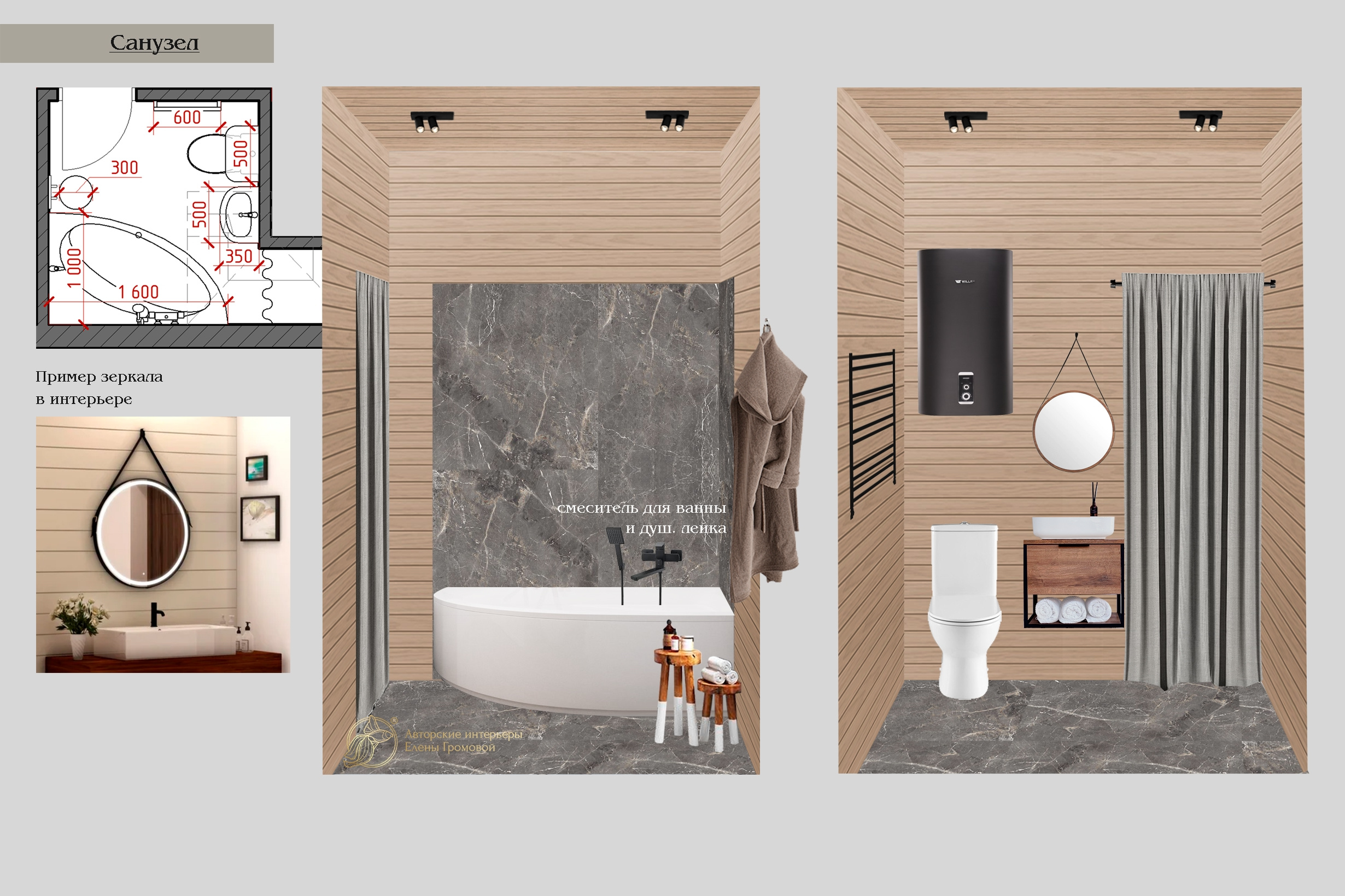 Барнхаус под сдачу в аренду