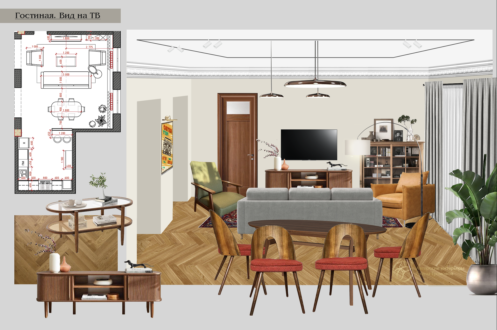 "Ретро-шик" для молодой пары, 133 кв.м.