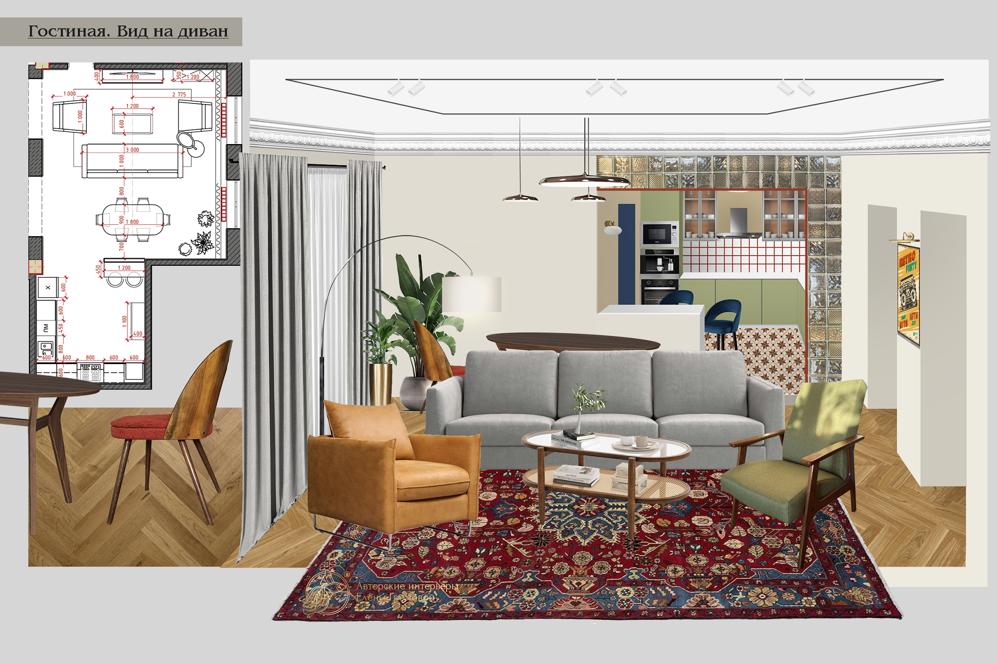 Обложка проекта: "Ретро-шик" для молодой пары, 133 кв.м.