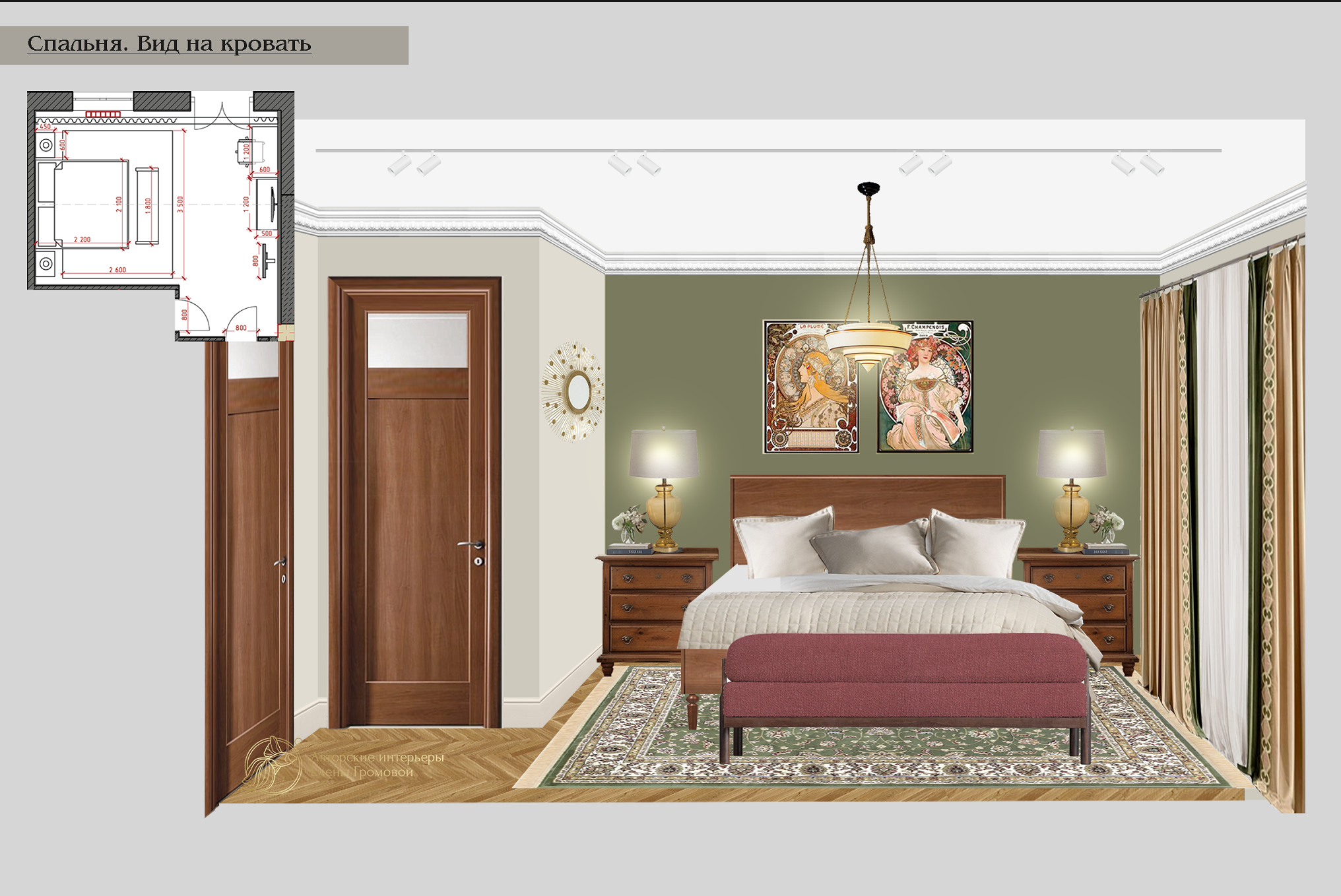 "Ретро-шик" для молодой пары, 133 кв.м.