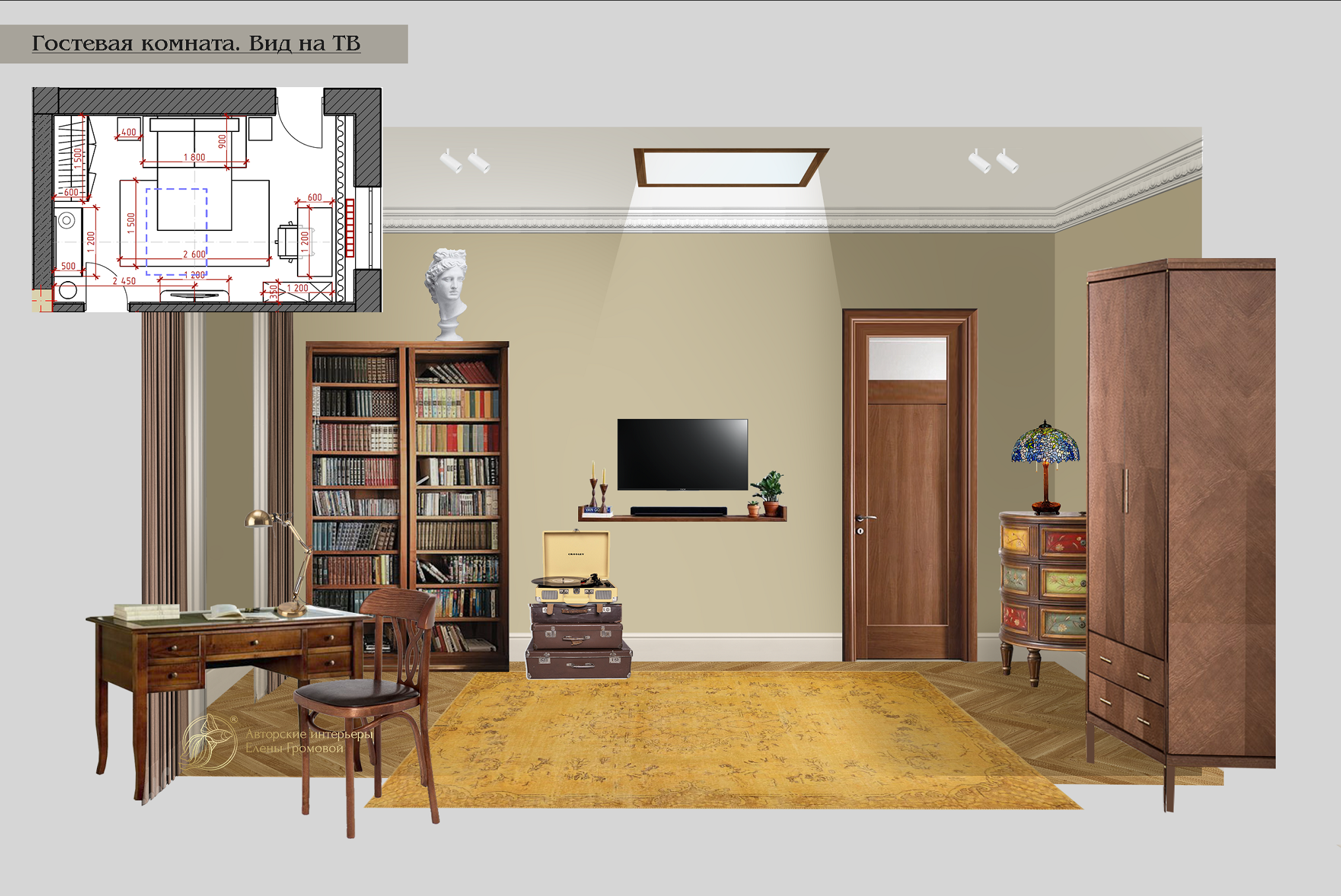 "Ретро-шик" для молодой пары, 133 кв.м.