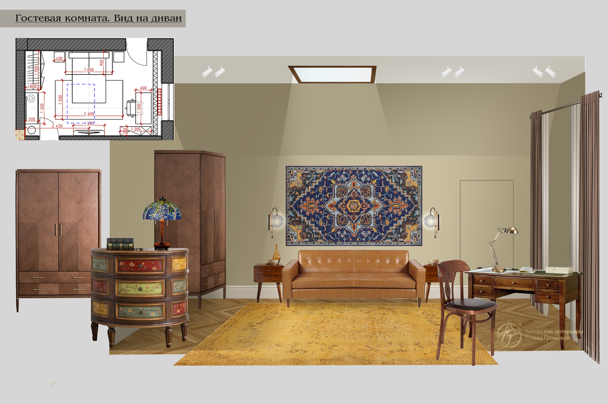 "Ретро-шик" для молодой пары, 133 кв.м.