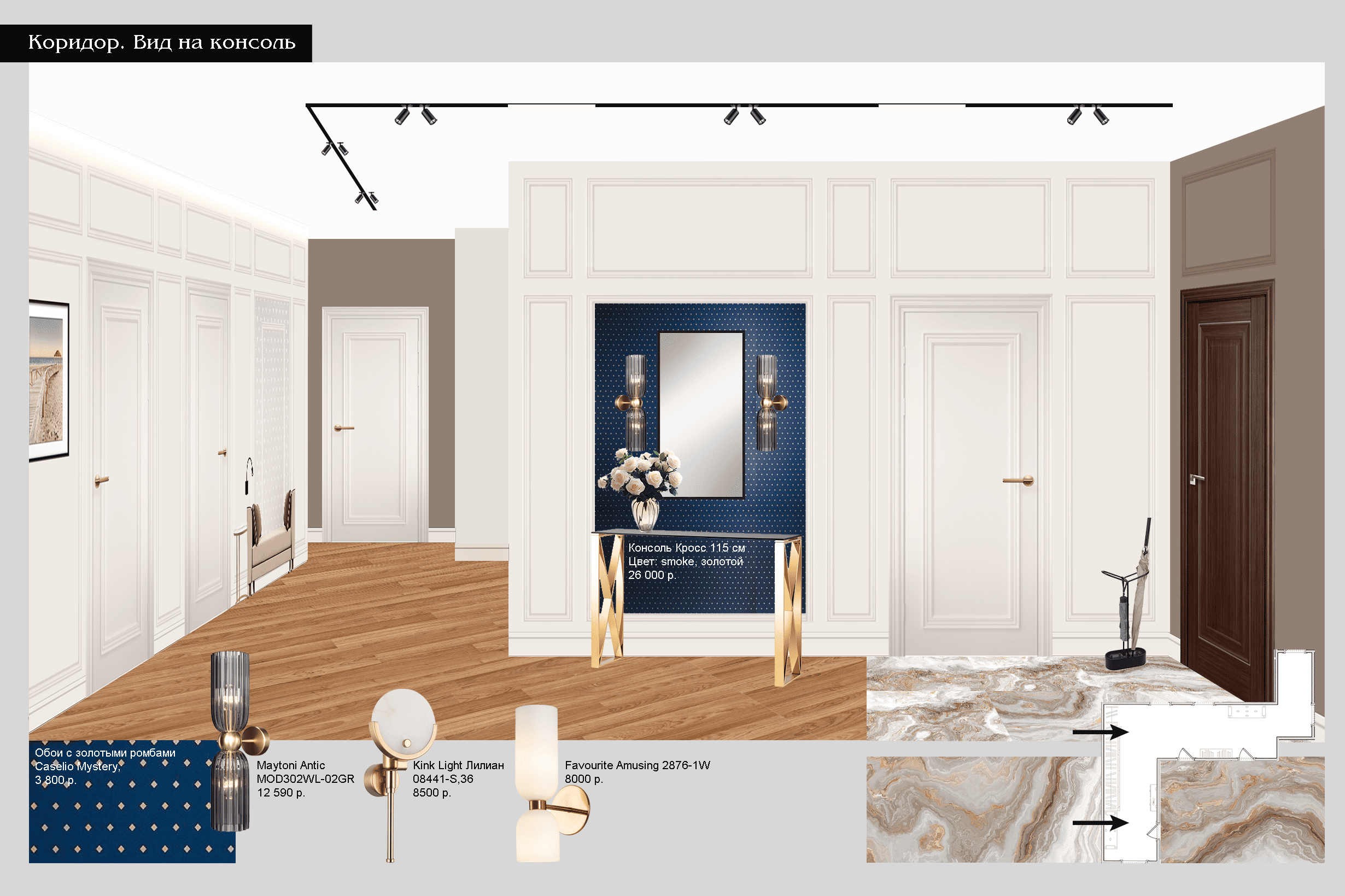 Обложка проекта: Квартира для семьи, 97 кв.м.