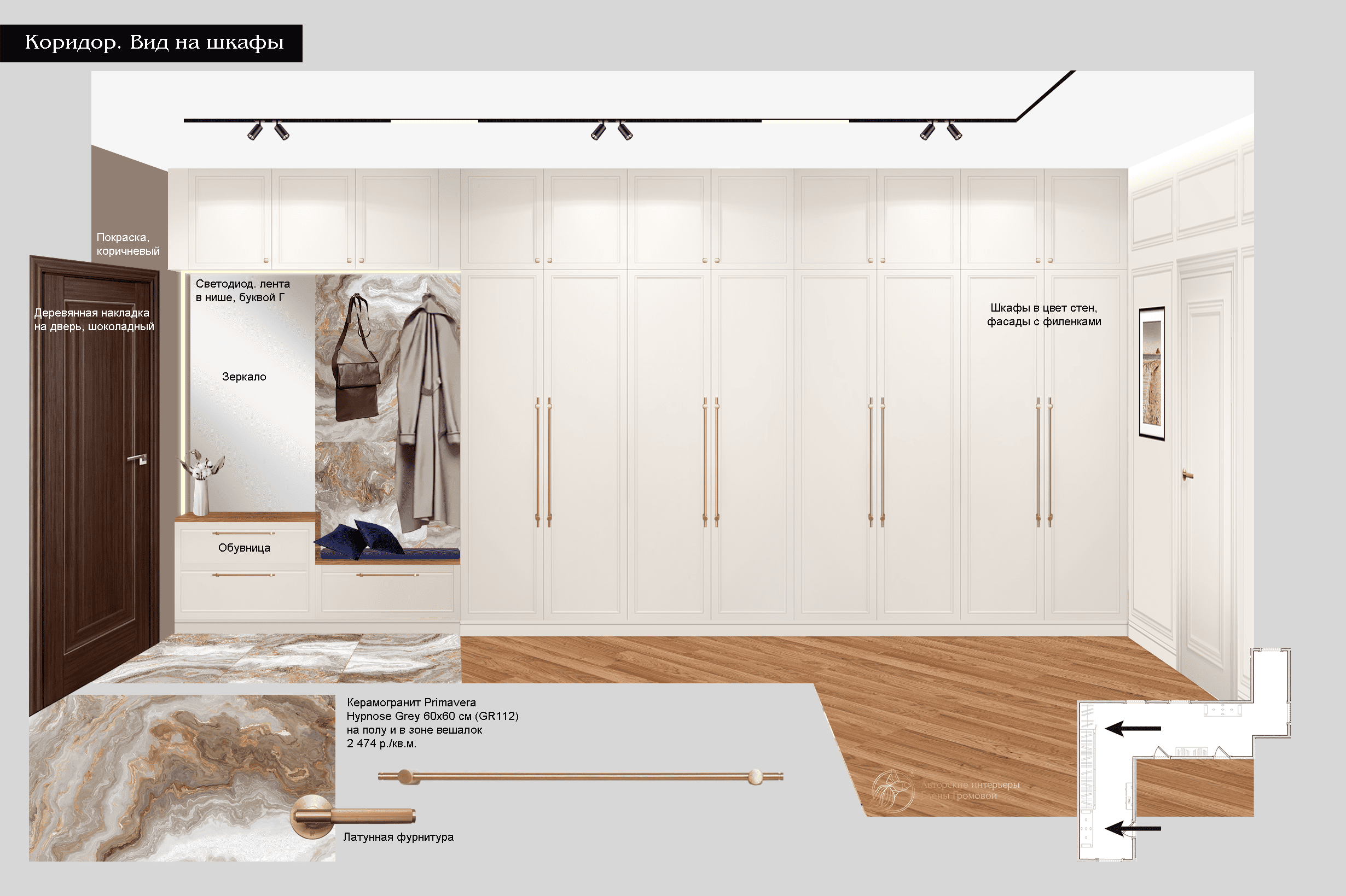 Квартира для семьи, 97 кв.м.