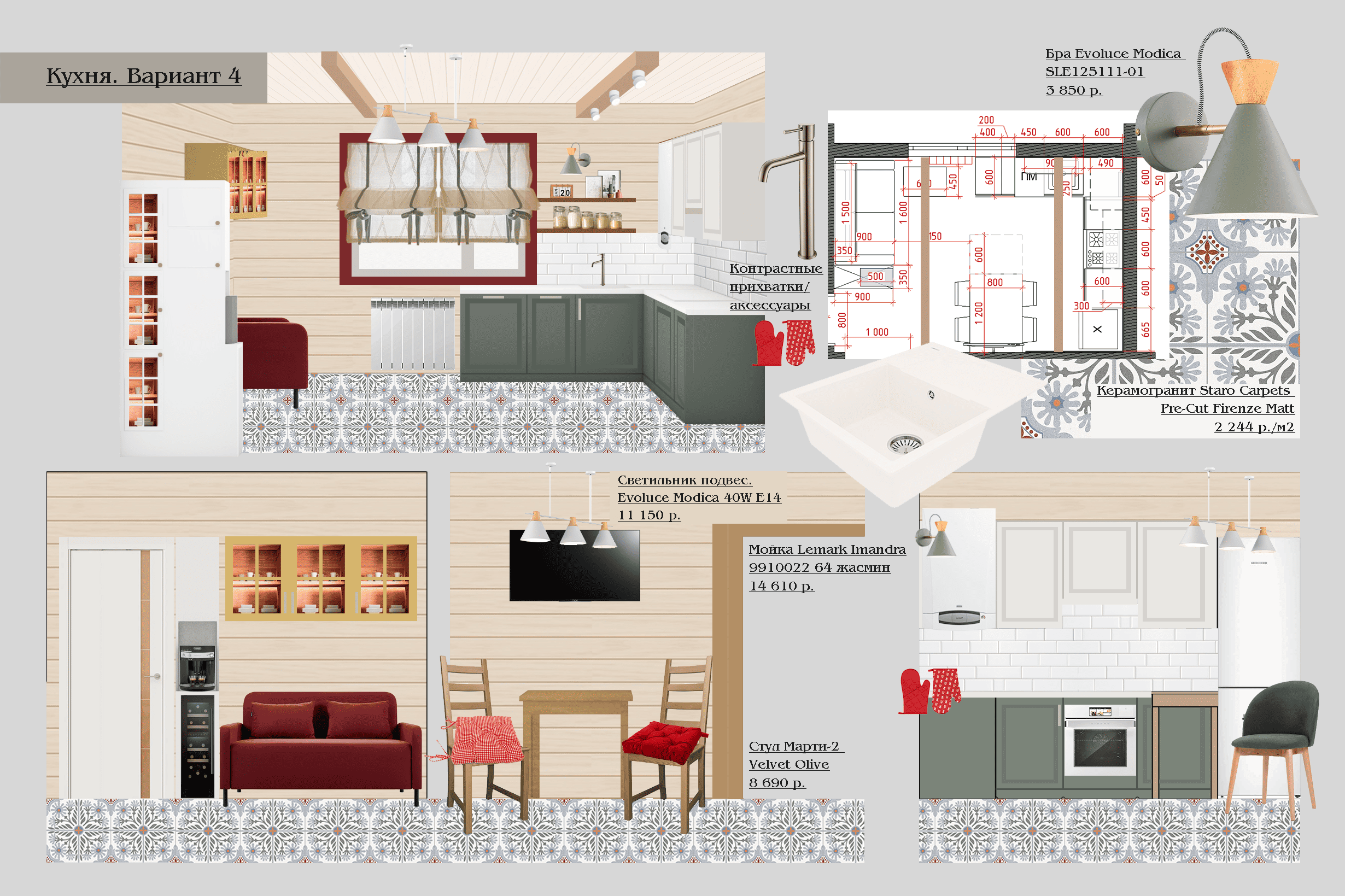 Обложка проекта: Деревянный дом для семьи, 68 кв.м.