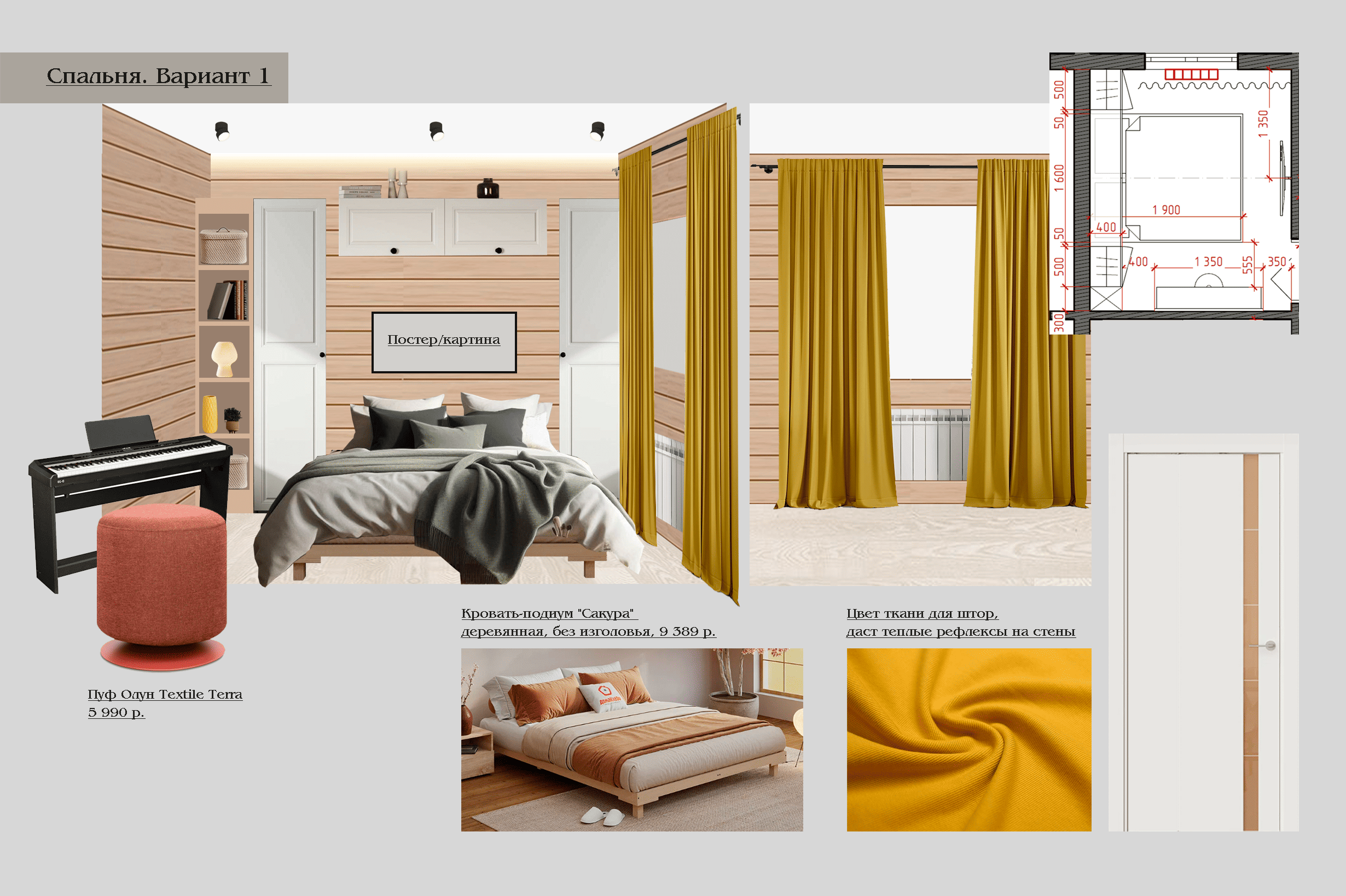 Деревянный дом для семьи, 68 кв.м.