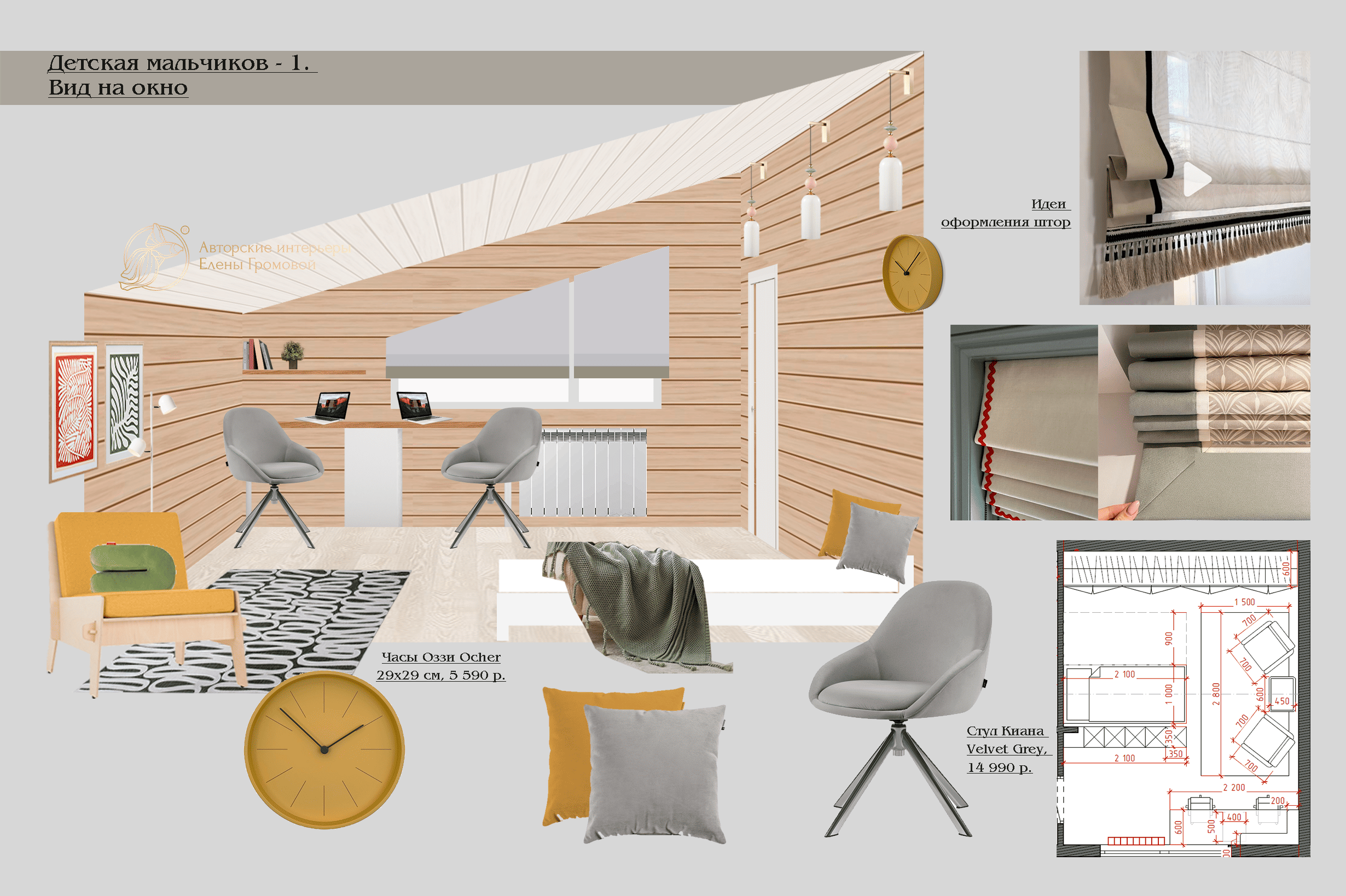 Деревянный дом для семьи, 68 кв.м.