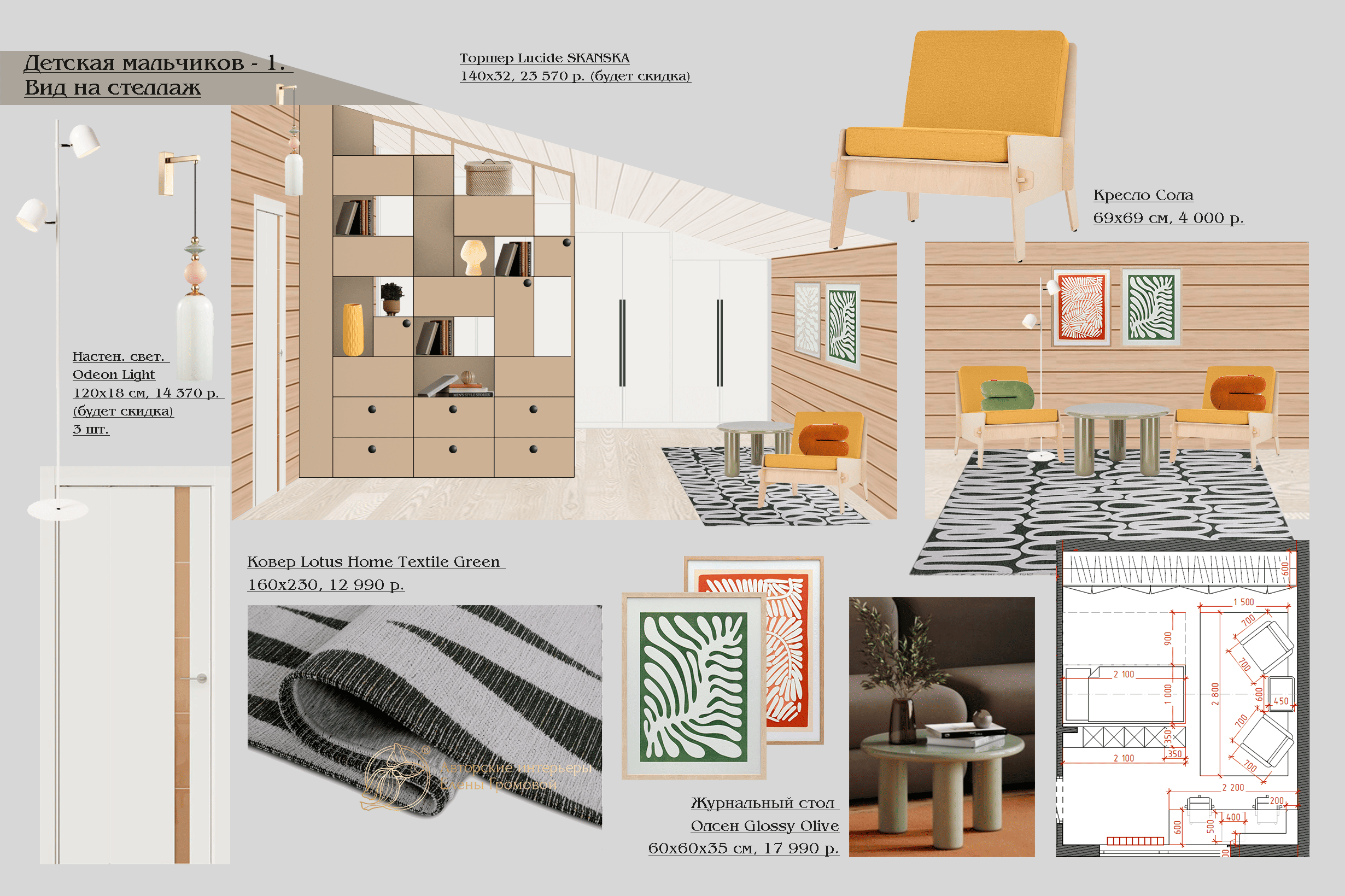 Деревянный дом для семьи, 68 кв.м.