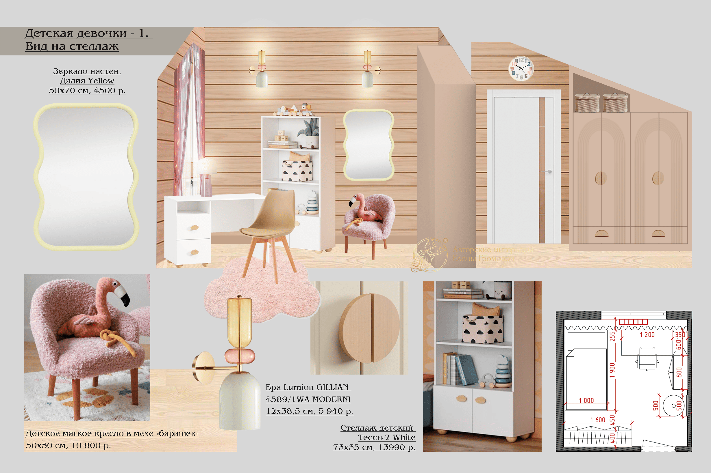 Деревянный дом для семьи, 68 кв.м.