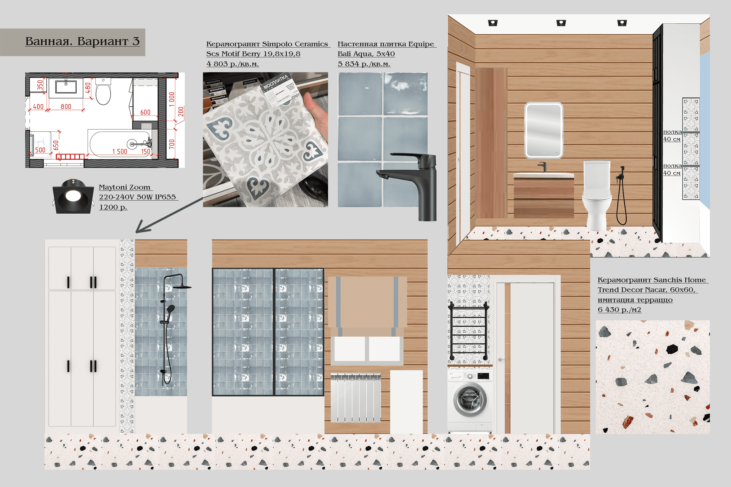 Деревянный дом для семьи, 68 кв.м.