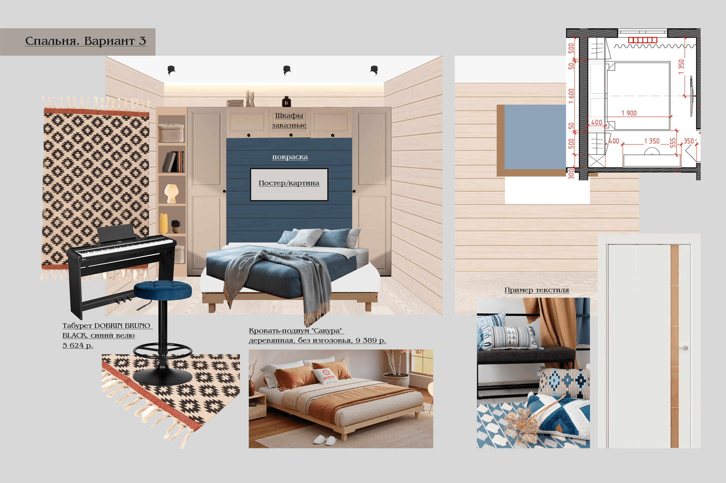 Деревянный дом для семьи, 68 кв.м.