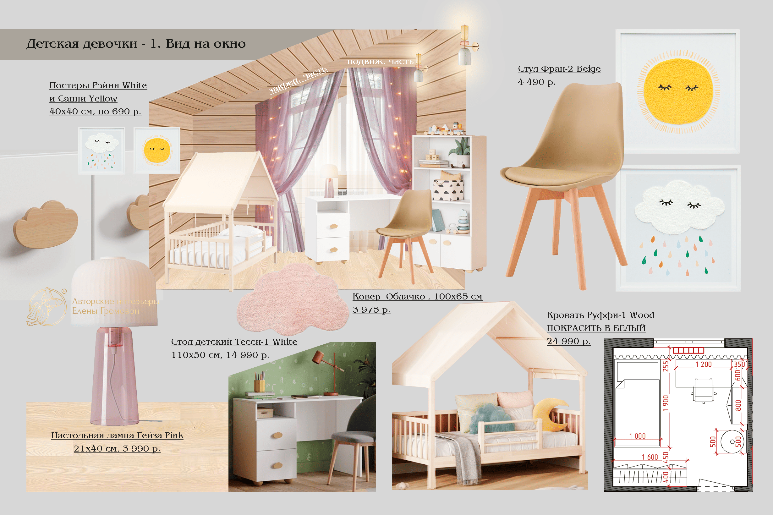 Деревянный дом для семьи, 68 кв.м.