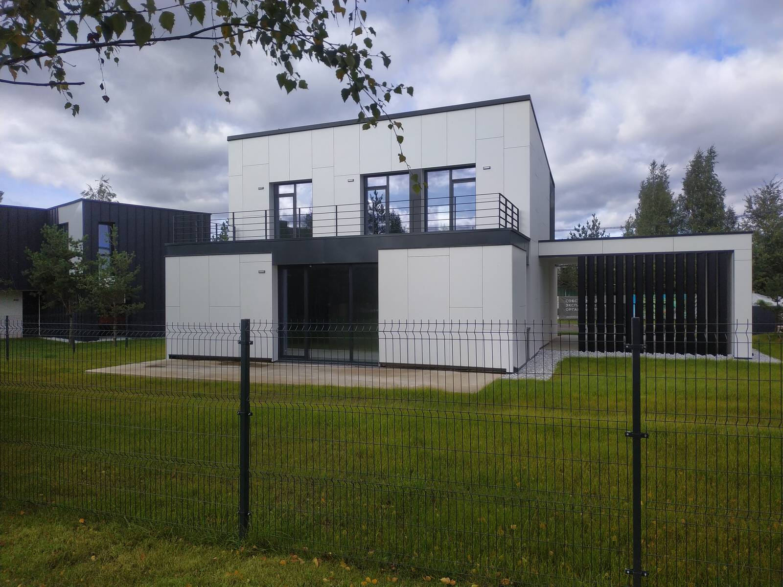 House ZG2