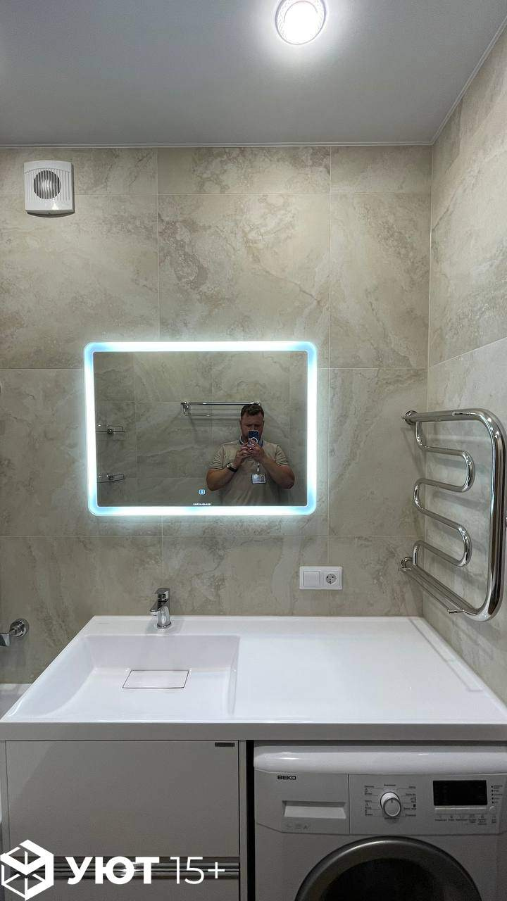 Санузел