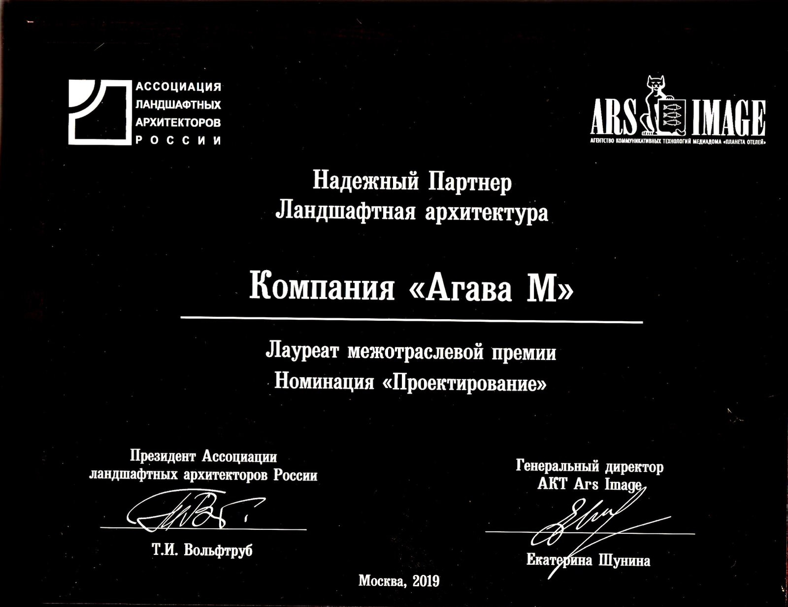 Наши награды и дипломы