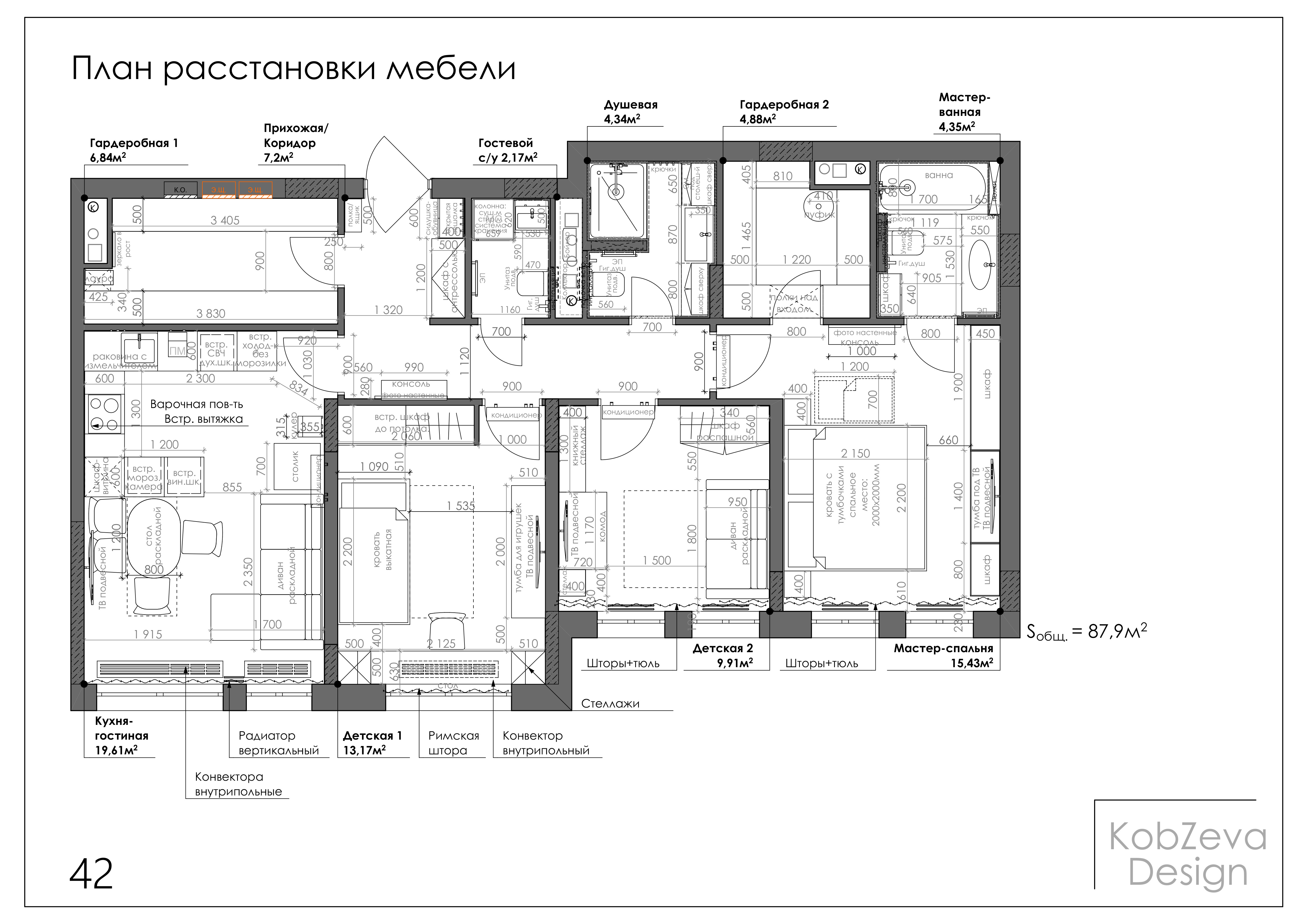 "Белым бело"_ЖК "Резиденция Сколково"_88м2