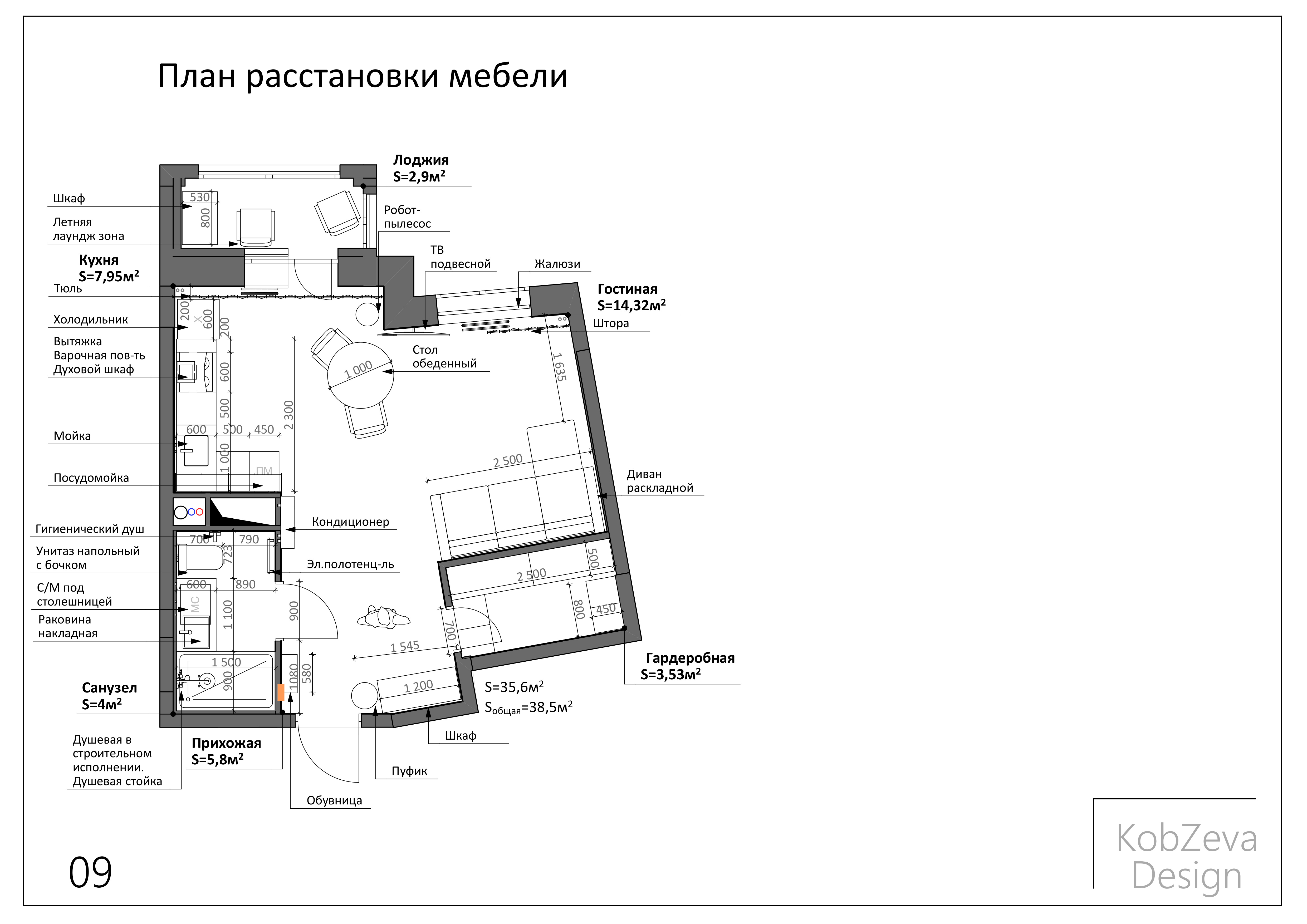 "Современная этника"_ЖК "Лесобережный"_Однушка на продажу