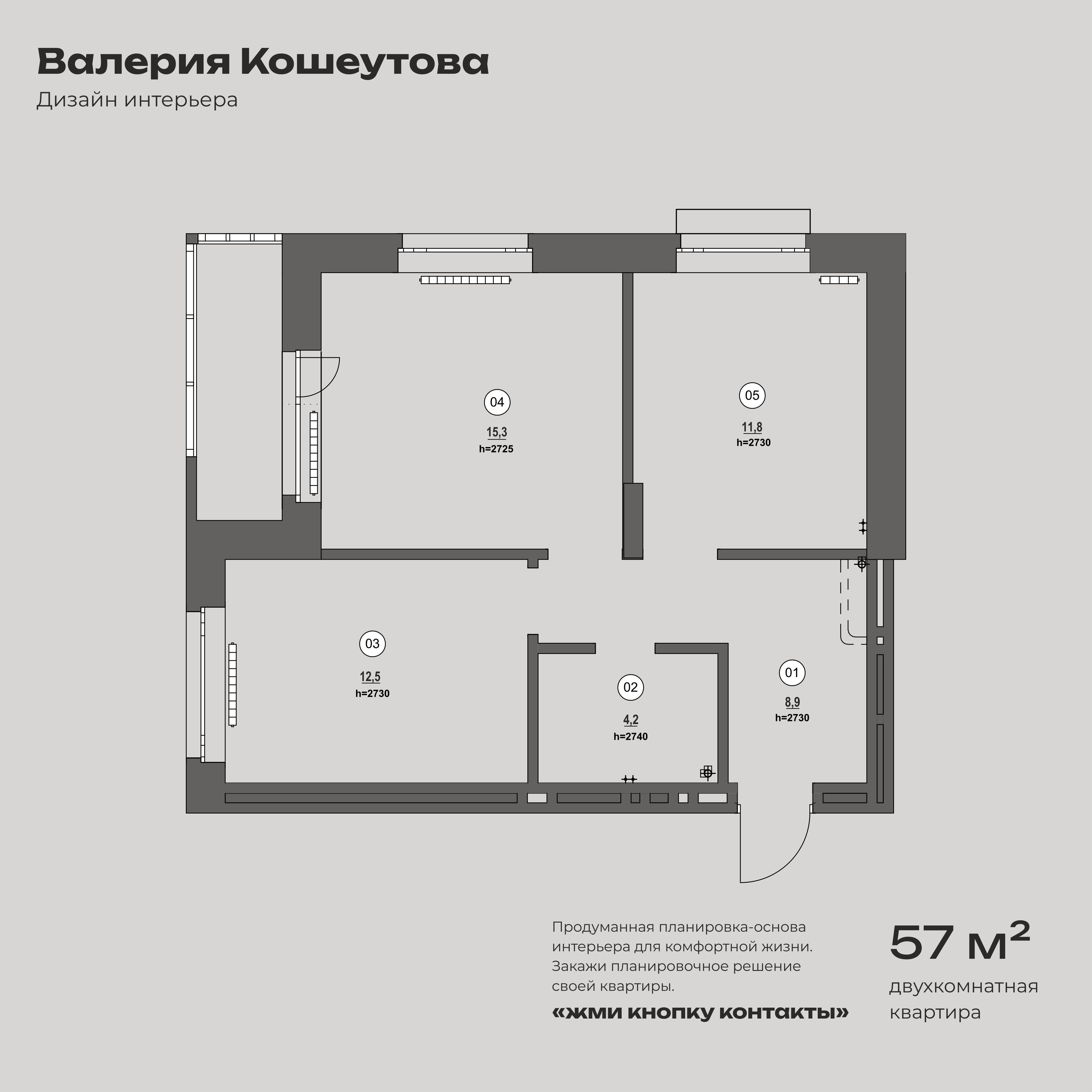ЖК ПРОВАНС.2