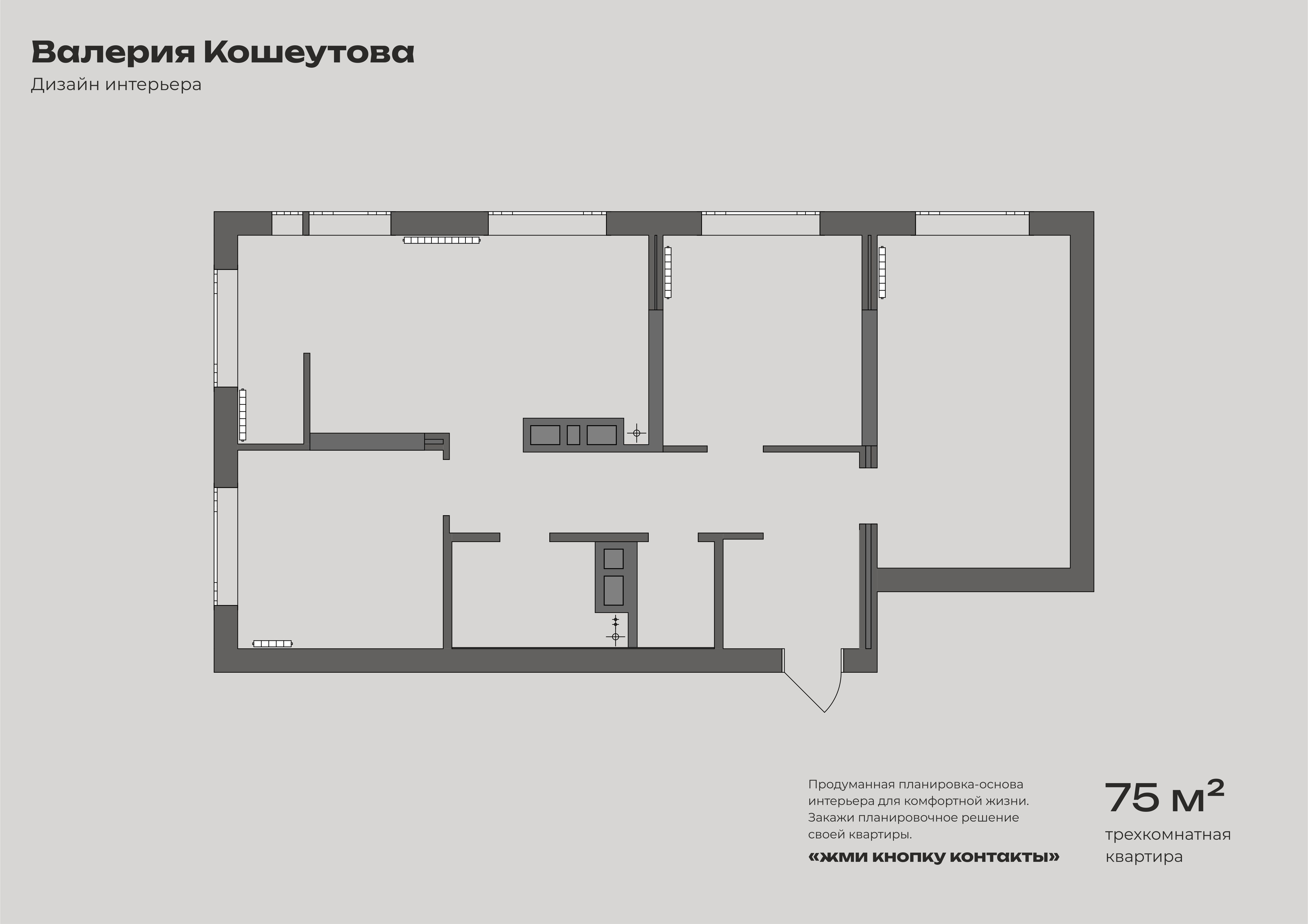 ЖК ЕВРОПЕЙСКИЙ БЕРЕГ