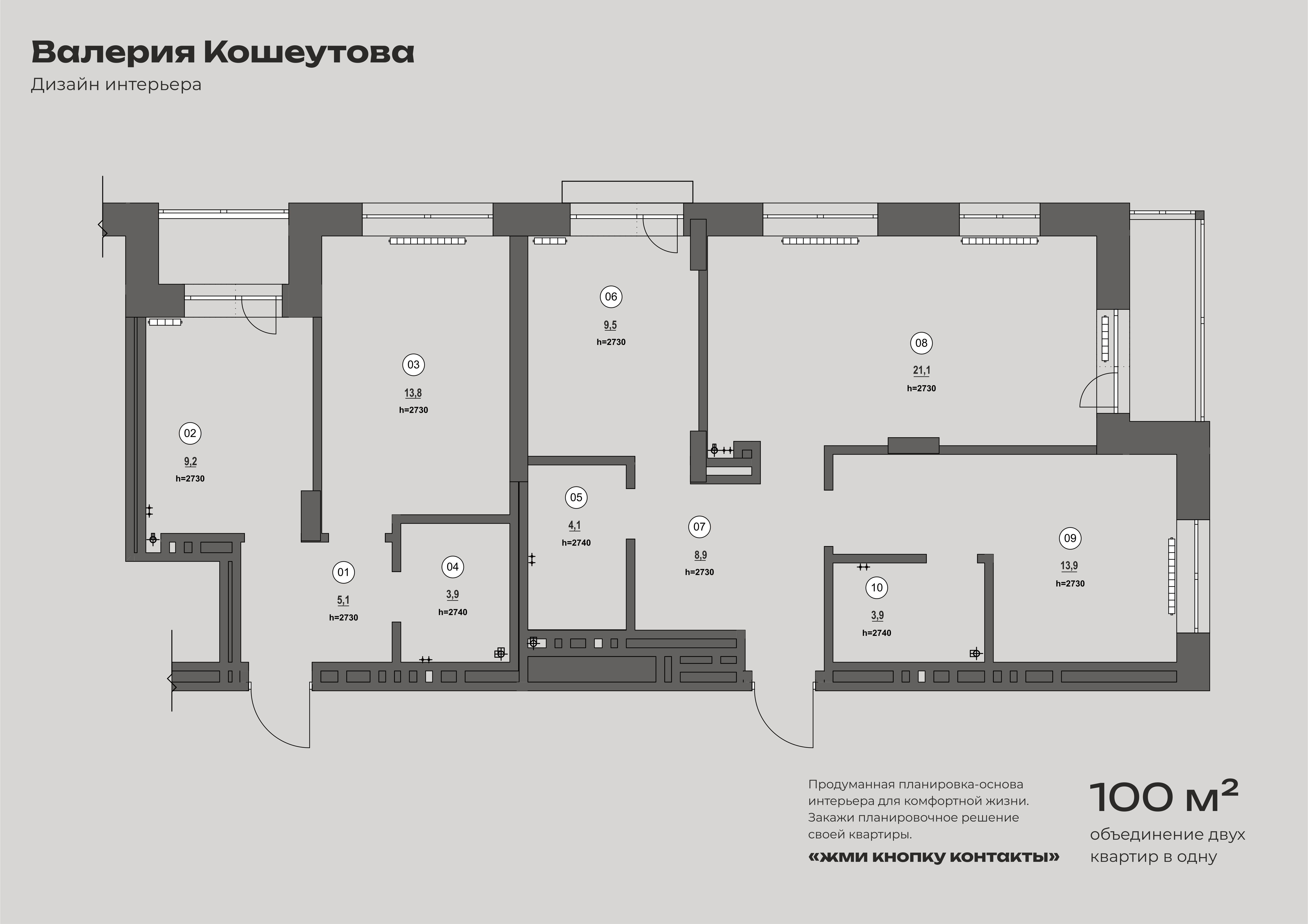 ЖК ПРОВАНС