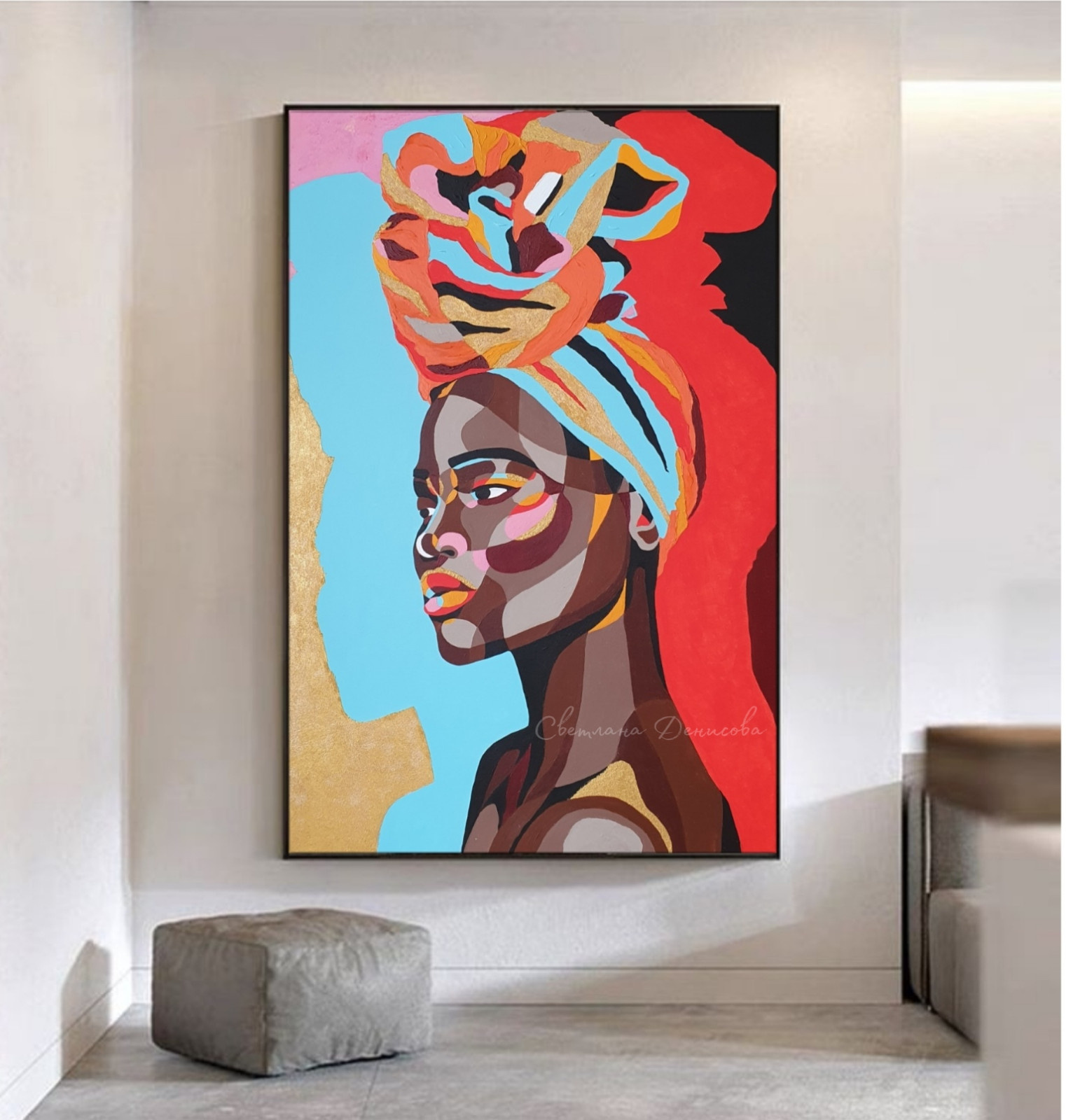 Светлана Денисова