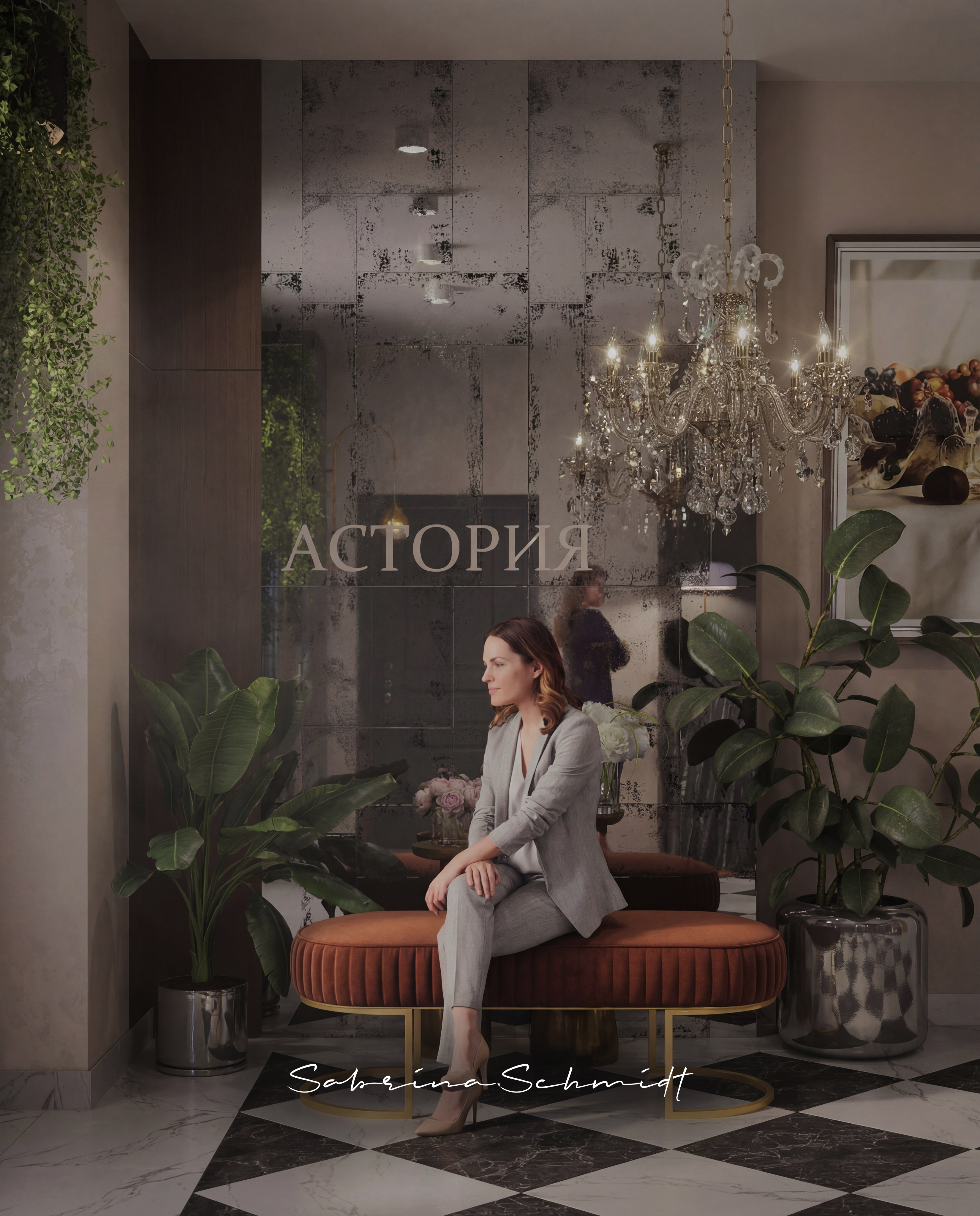 Ресторан Astoria