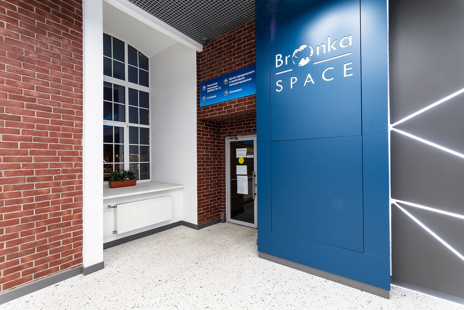 Office on Krasnogo Tekstil'shchika by Bronka Space