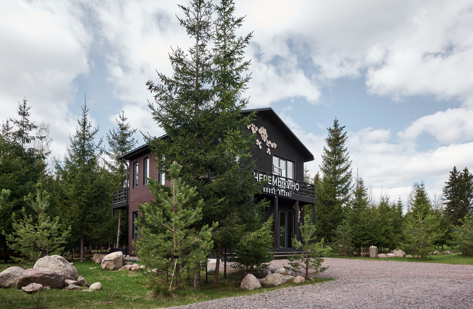 Черемыкино House Resort