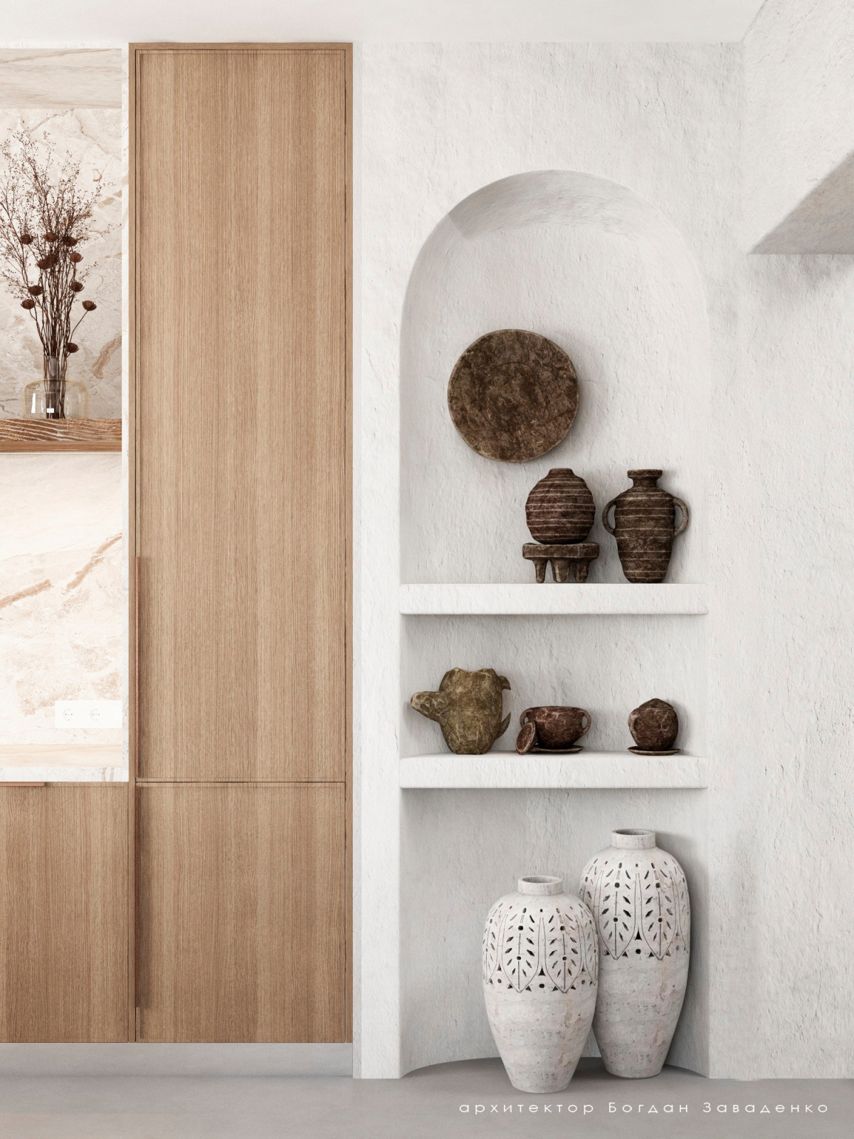 Ваби Саби