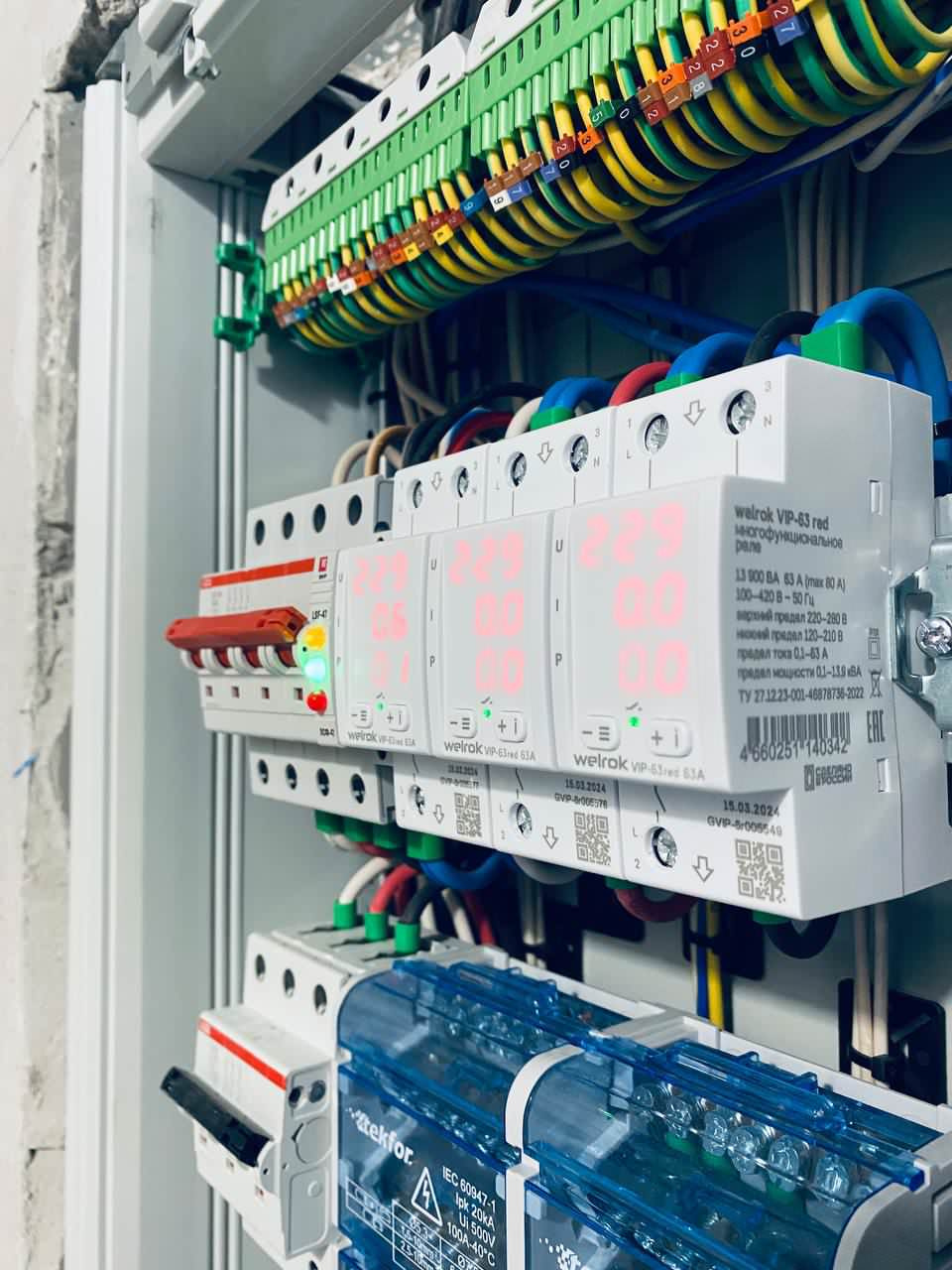 Артём Белых