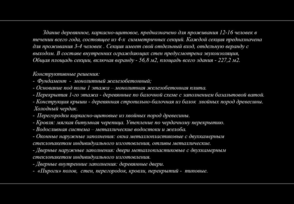 Фоновое изображение профиля Roman Lisitsyn