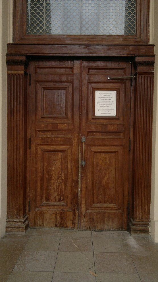 restavration