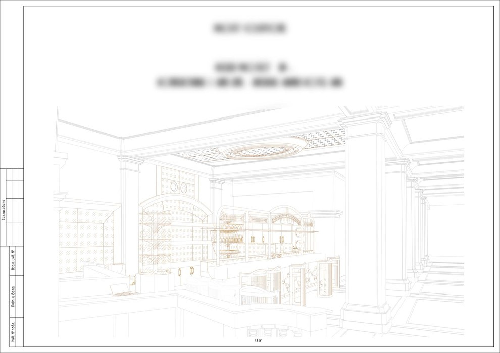 Bar design