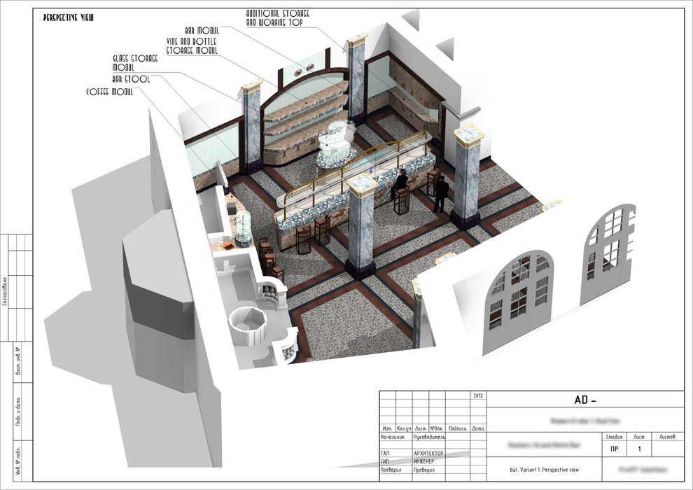 Bar design