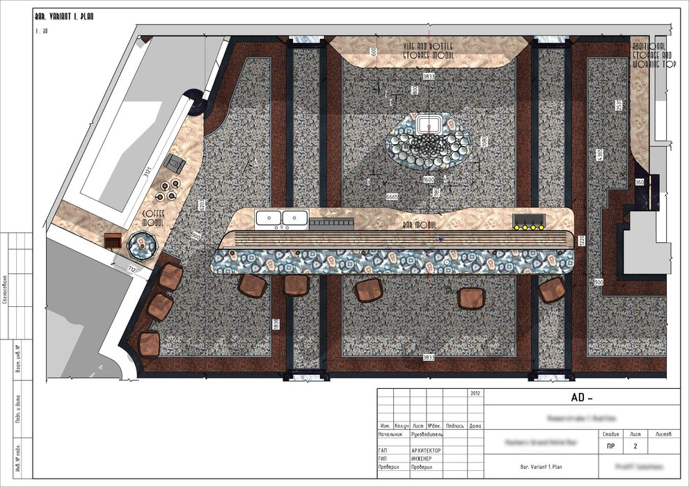 Bar design