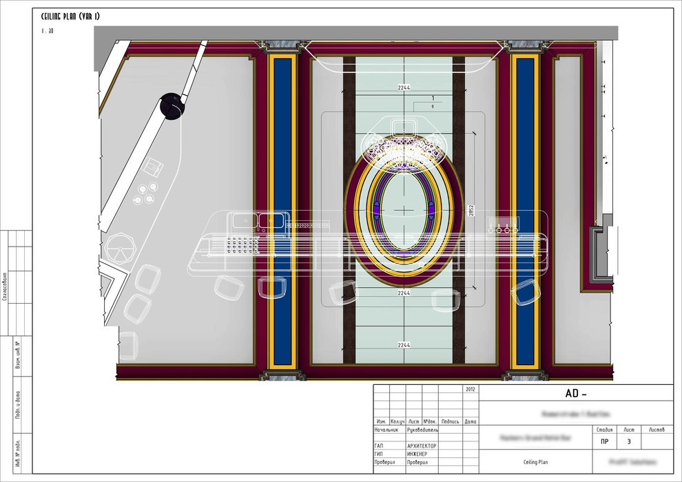 Bar design