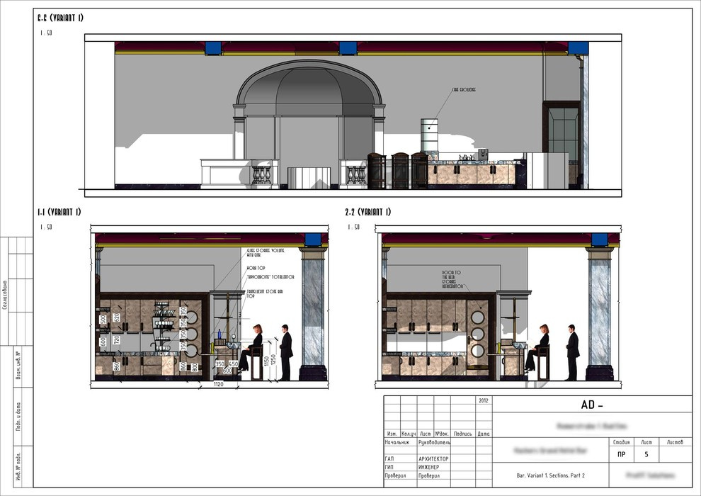 Bar design
