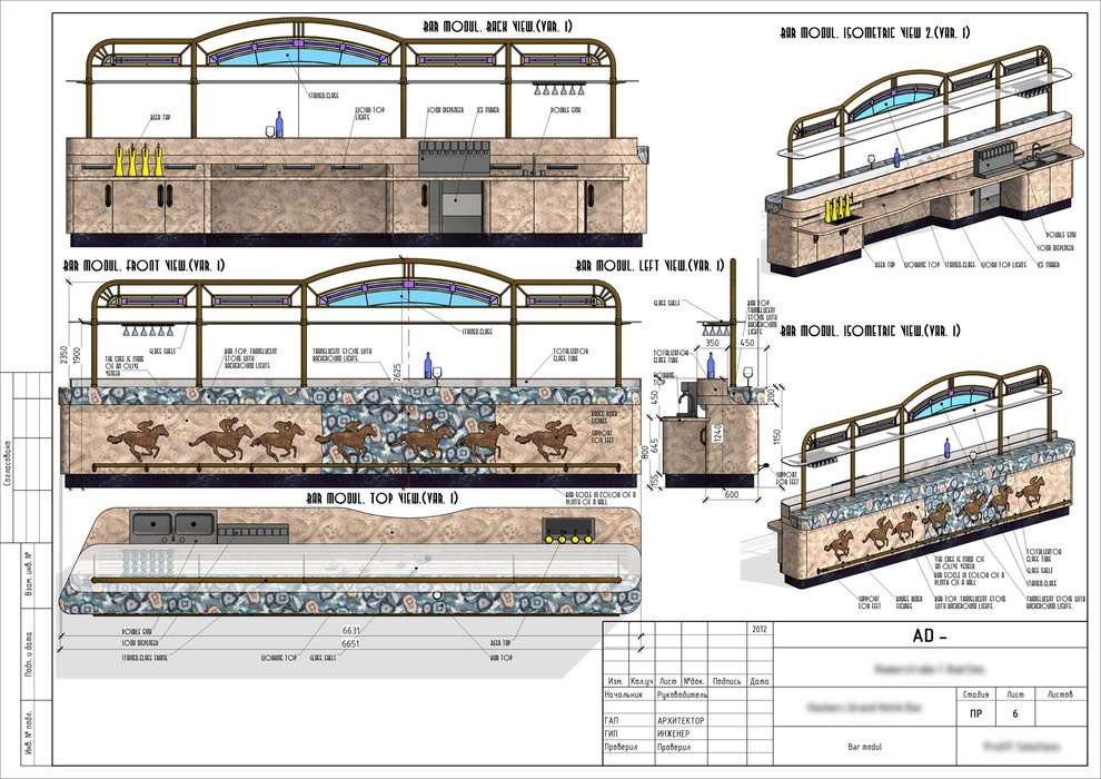 Bar design