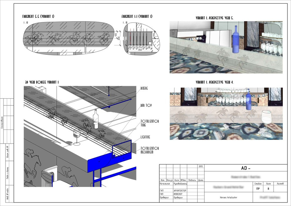 Bar design