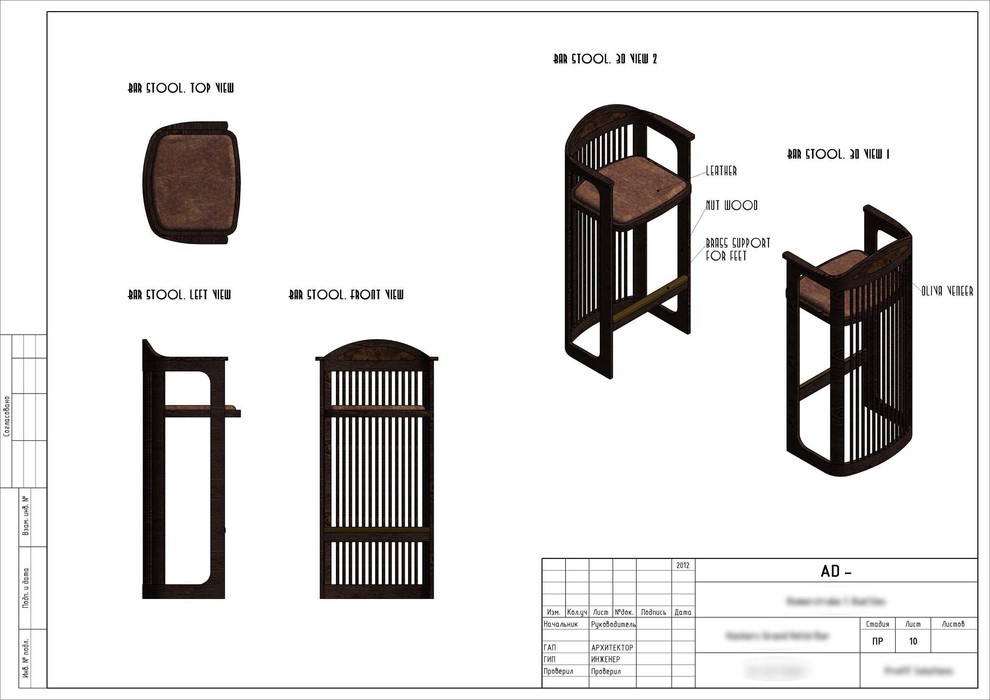 Bar design