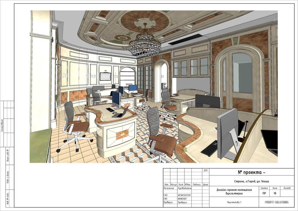 Office-showroom