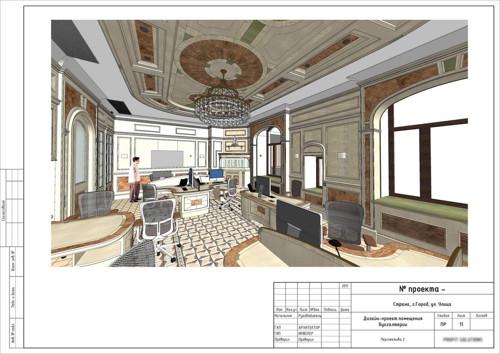 Office-showroom