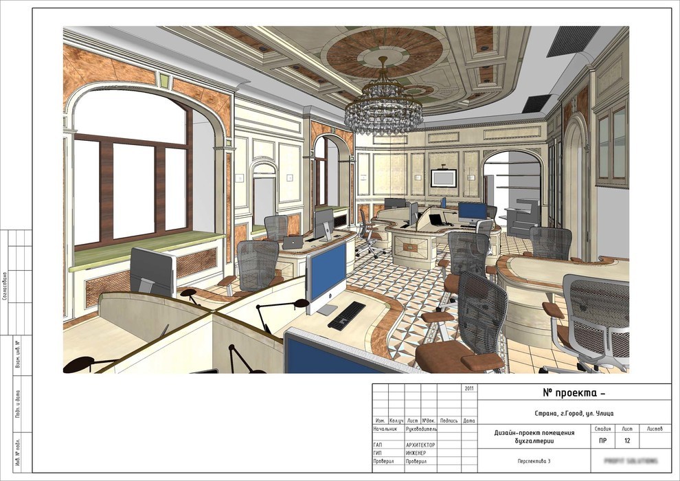 Office-showroom