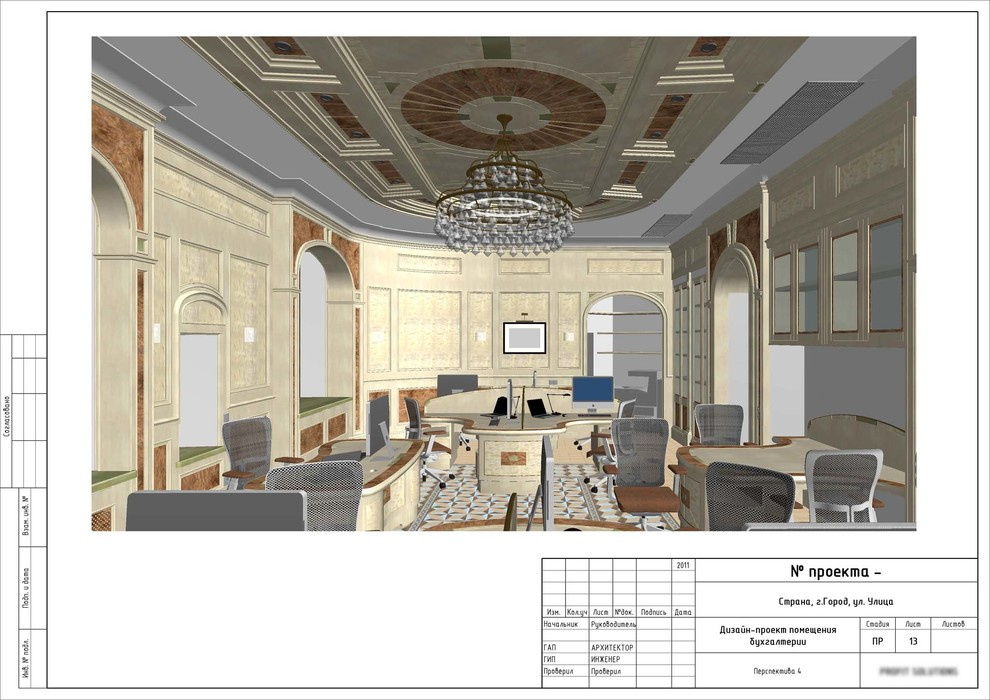 Office-showroom