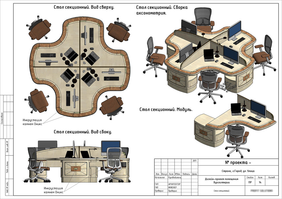 Office-showroom