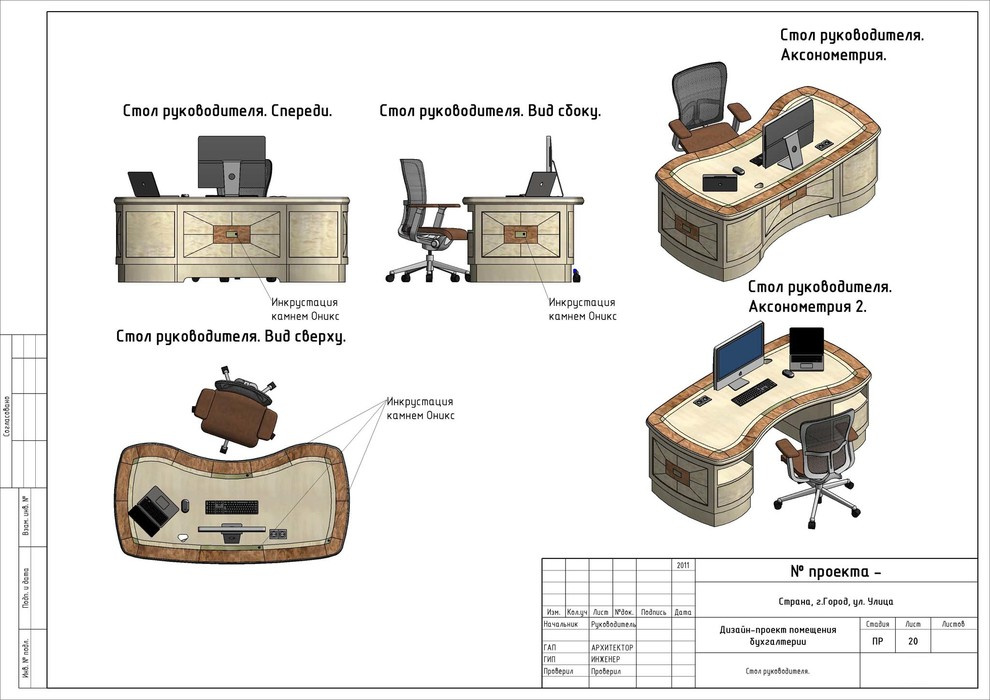 Office-showroom