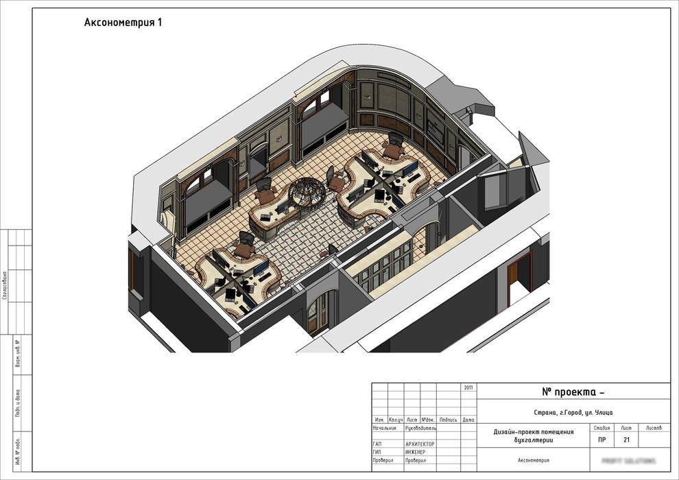Office-showroom