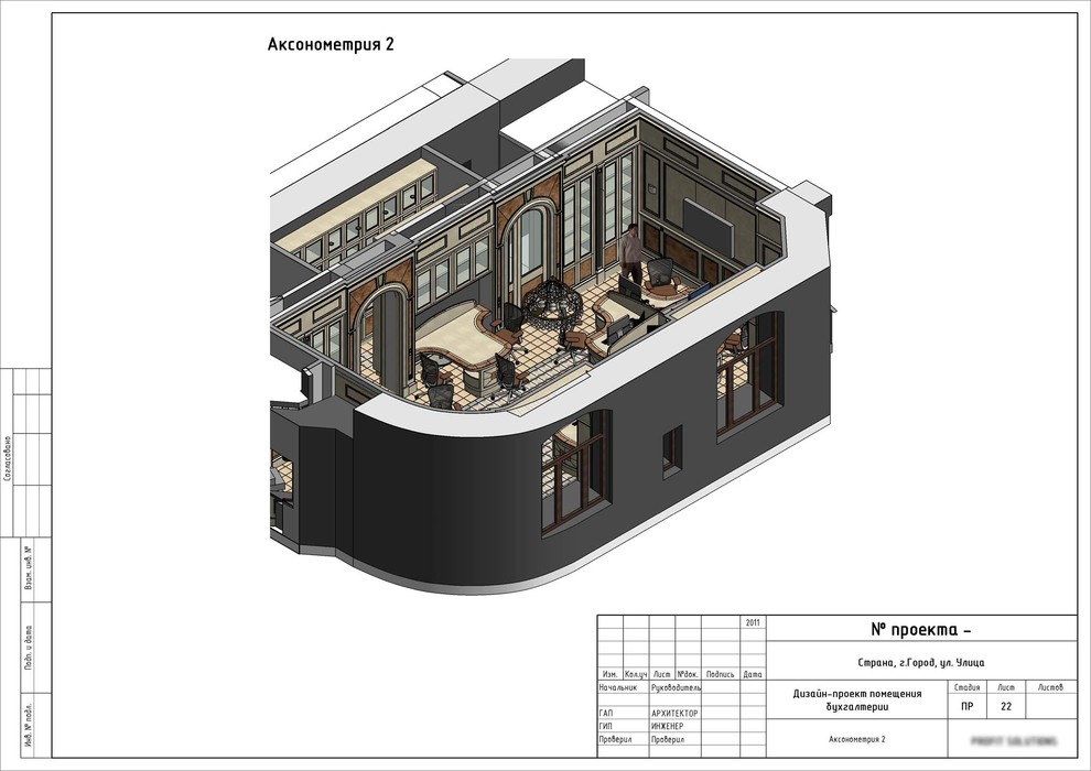 Office-showroom